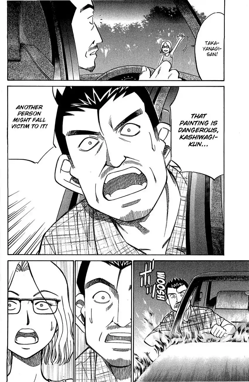Q.E.D. - Shoumei Shuuryou Chapter 55.2 7